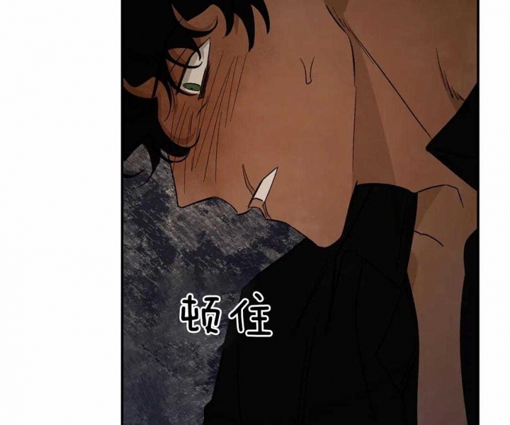 《血之诅咒》漫画最新章节第40话免费下拉式在线观看章节第【8】张图片