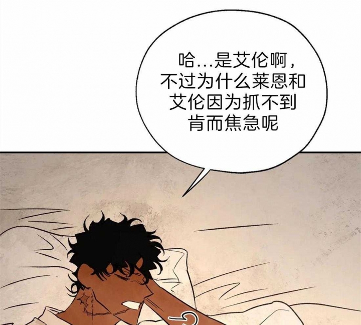 《血之诅咒》漫画最新章节第55话免费下拉式在线观看章节第【16】张图片