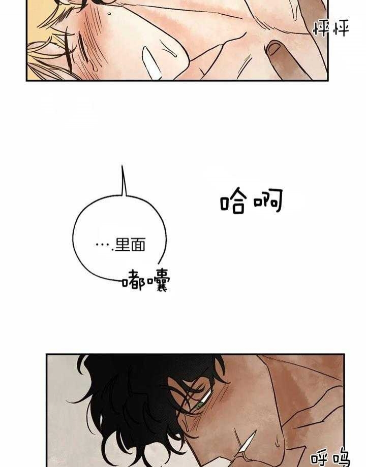 《血之诅咒》漫画最新章节第15话免费下拉式在线观看章节第【25】张图片