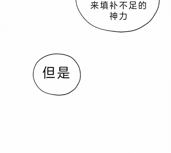 《血之诅咒》漫画最新章节第4话免费下拉式在线观看章节第【29】张图片