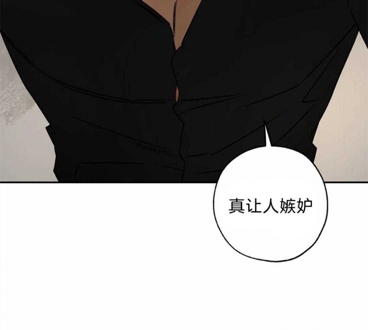 《血之诅咒》漫画最新章节第61话免费下拉式在线观看章节第【49】张图片