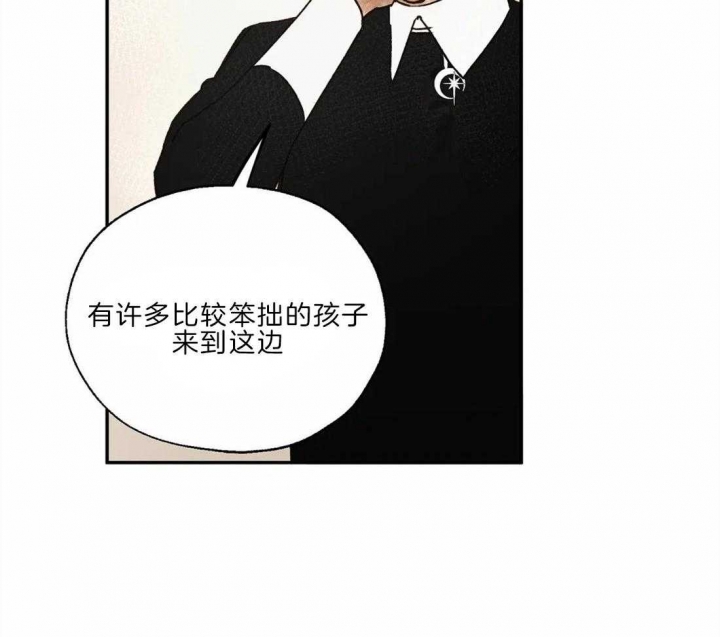 《血之诅咒》漫画最新章节第24话免费下拉式在线观看章节第【42】张图片