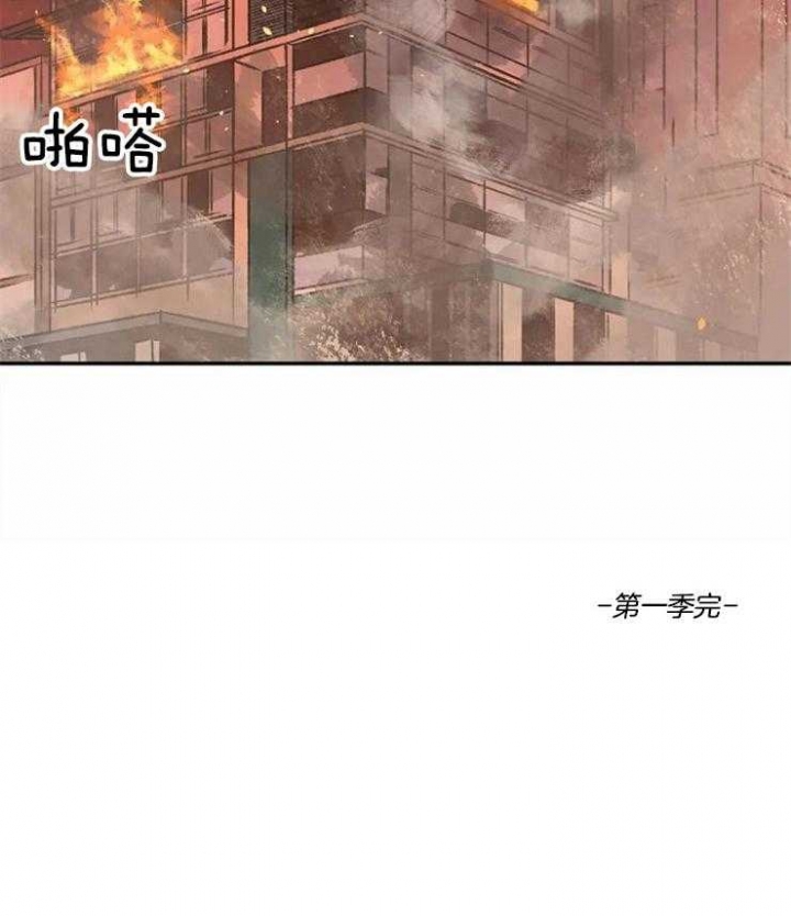 《血之诅咒》漫画最新章节第86话免费下拉式在线观看章节第【41】张图片