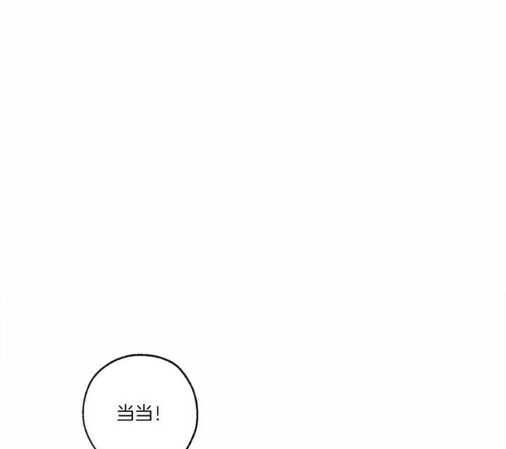 《血之诅咒》漫画最新章节第70话免费下拉式在线观看章节第【9】张图片