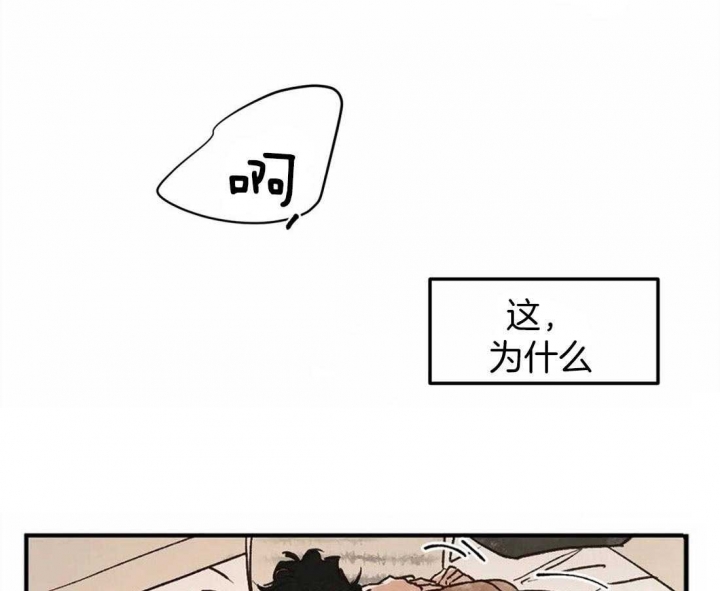 《血之诅咒》漫画最新章节第14话免费下拉式在线观看章节第【1】张图片