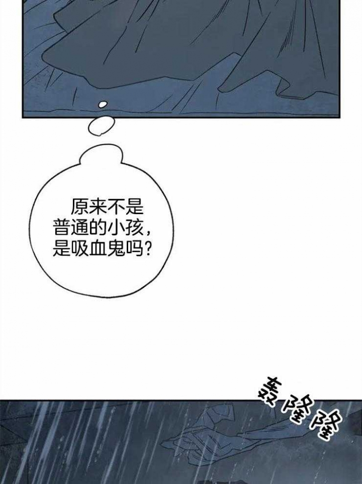 《血之诅咒》漫画最新章节第73话免费下拉式在线观看章节第【31】张图片