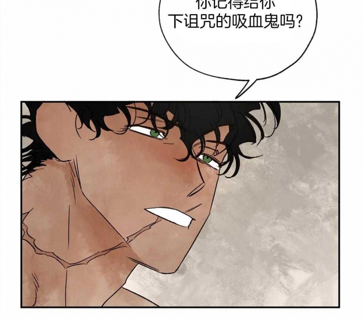 《血之诅咒》漫画最新章节第17话免费下拉式在线观看章节第【38】张图片