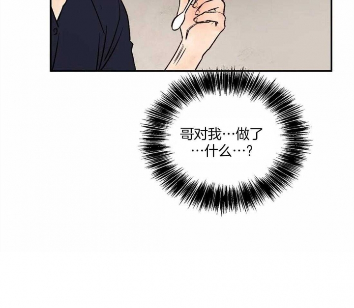 《血之诅咒》漫画最新章节第50话免费下拉式在线观看章节第【41】张图片