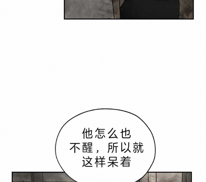 《血之诅咒》漫画最新章节第7话免费下拉式在线观看章节第【22】张图片