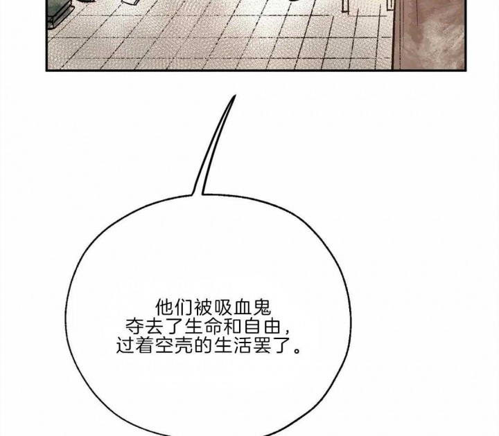 《血之诅咒》漫画最新章节第24话免费下拉式在线观看章节第【18】张图片