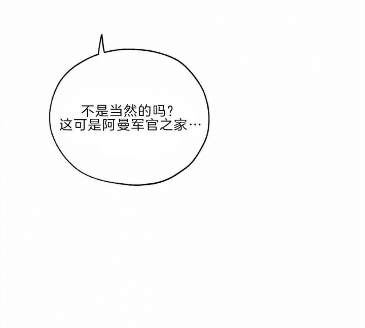 《血之诅咒》漫画最新章节第21话免费下拉式在线观看章节第【50】张图片