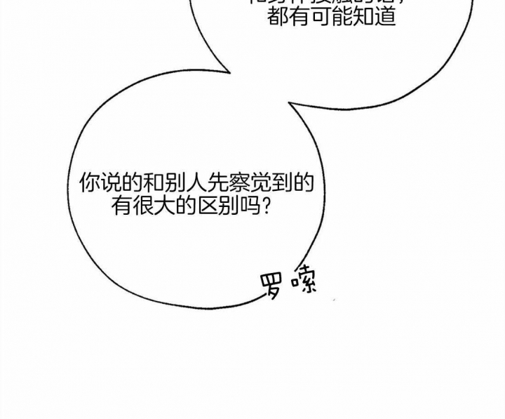 《血之诅咒》漫画最新章节第53话免费下拉式在线观看章节第【3】张图片