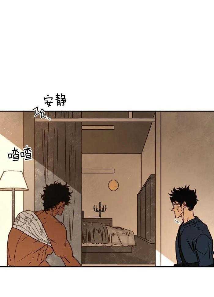 《血之诅咒》漫画最新章节第99话免费下拉式在线观看章节第【24】张图片