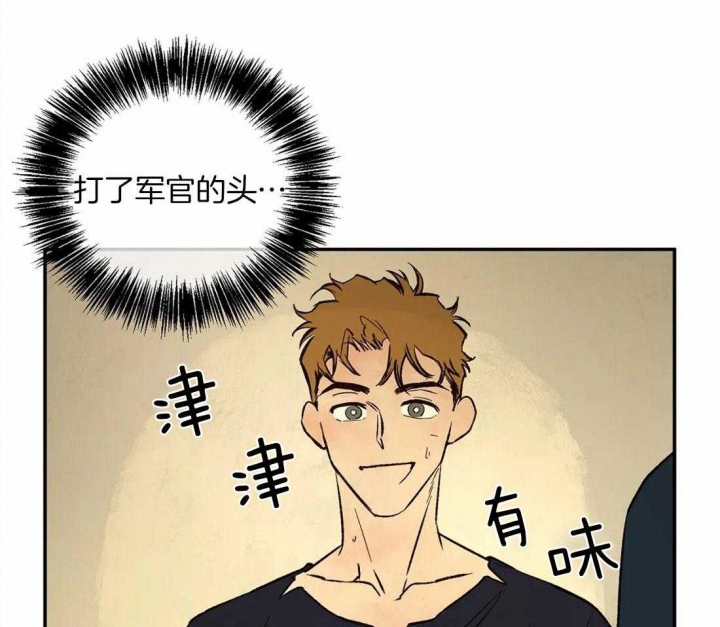 《血之诅咒》漫画最新章节第51话免费下拉式在线观看章节第【37】张图片