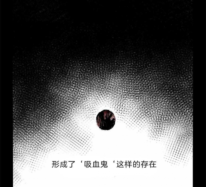 《血之诅咒》漫画最新章节第23话免费下拉式在线观看章节第【50】张图片