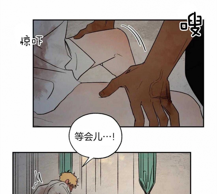 《血之诅咒》漫画最新章节第43话免费下拉式在线观看章节第【1】张图片