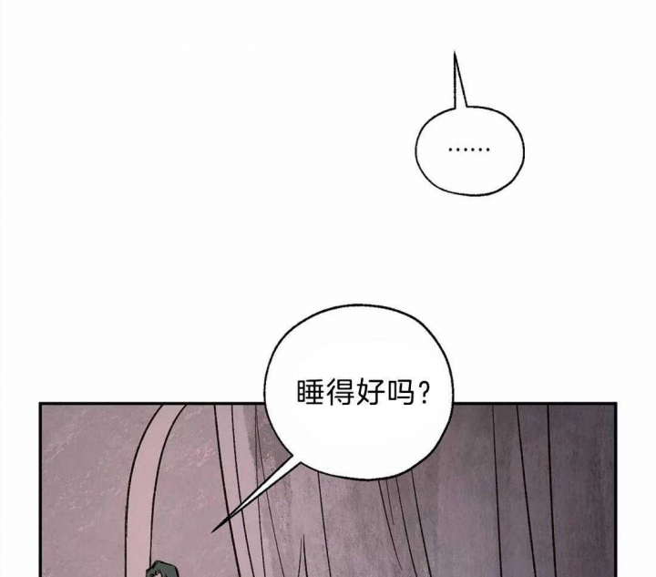 《血之诅咒》漫画最新章节第66话免费下拉式在线观看章节第【40】张图片