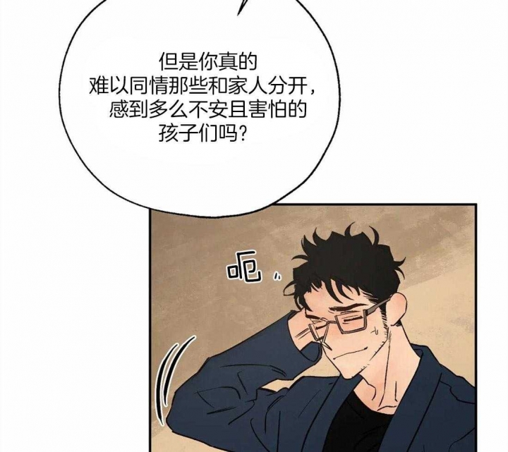 《血之诅咒》漫画最新章节第57话免费下拉式在线观看章节第【5】张图片