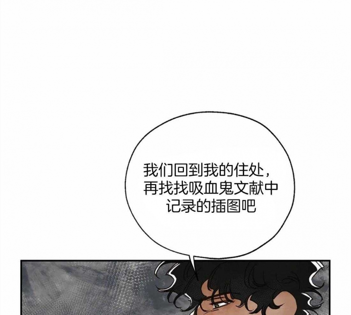 《血之诅咒》漫画最新章节第18话免费下拉式在线观看章节第【6】张图片