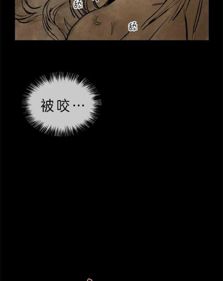 《血之诅咒》漫画最新章节第1话免费下拉式在线观看章节第【26】张图片