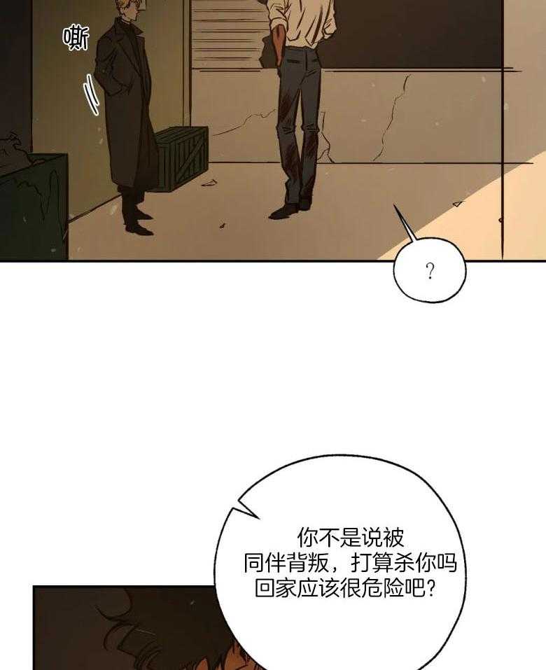 《血之诅咒》漫画最新章节第88话免费下拉式在线观看章节第【30】张图片