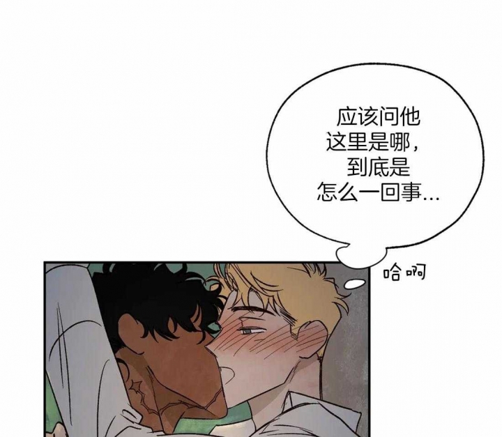 《血之诅咒》漫画最新章节第38话免费下拉式在线观看章节第【28】张图片