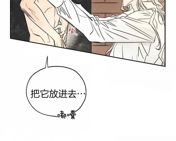 《血之诅咒》漫画最新章节第33话免费下拉式在线观看章节第【45】张图片