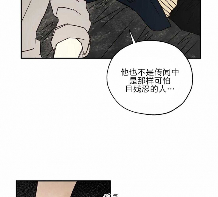 《血之诅咒》漫画最新章节第32话免费下拉式在线观看章节第【3】张图片