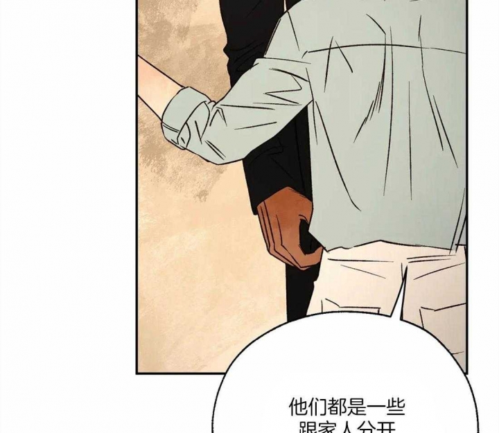 《血之诅咒》漫画最新章节第56话免费下拉式在线观看章节第【37】张图片