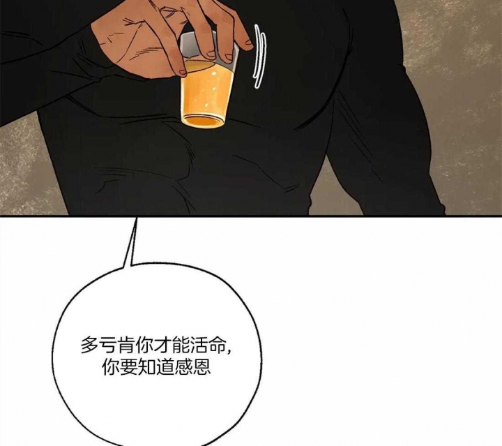 《血之诅咒》漫画最新章节第70话免费下拉式在线观看章节第【21】张图片