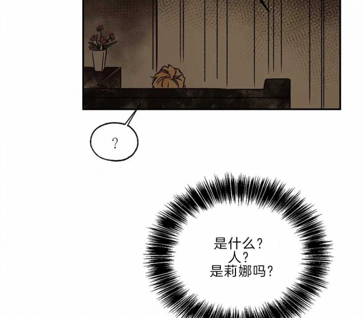 《血之诅咒》漫画最新章节第26话免费下拉式在线观看章节第【7】张图片