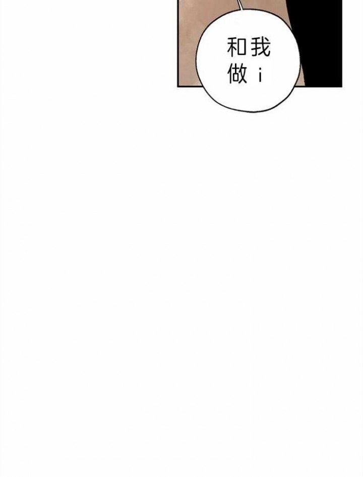 《血之诅咒》漫画最新章节第3话免费下拉式在线观看章节第【9】张图片