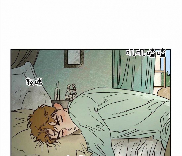 《血之诅咒》漫画最新章节第48话免费下拉式在线观看章节第【28】张图片