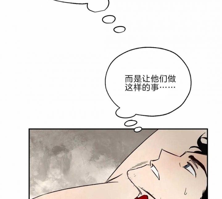 《血之诅咒》漫画最新章节第28话免费下拉式在线观看章节第【39】张图片