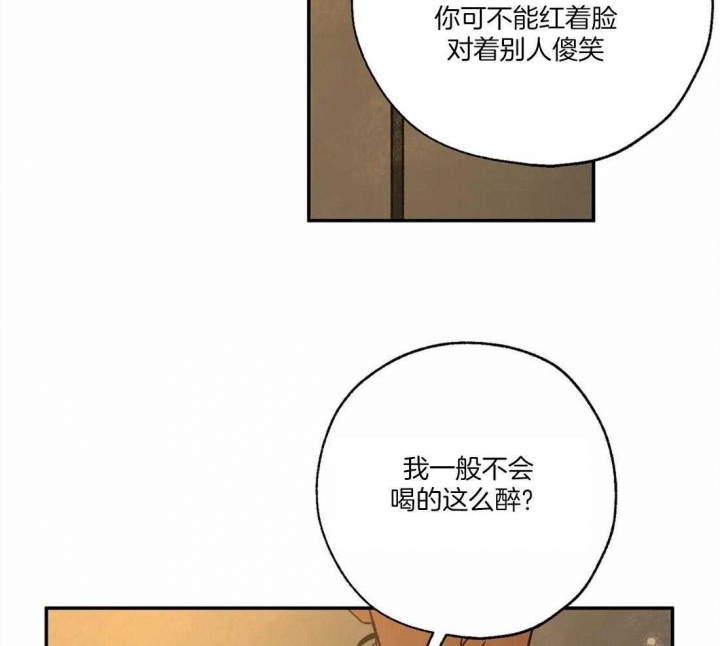 《血之诅咒》漫画最新章节第72话免费下拉式在线观看章节第【15】张图片