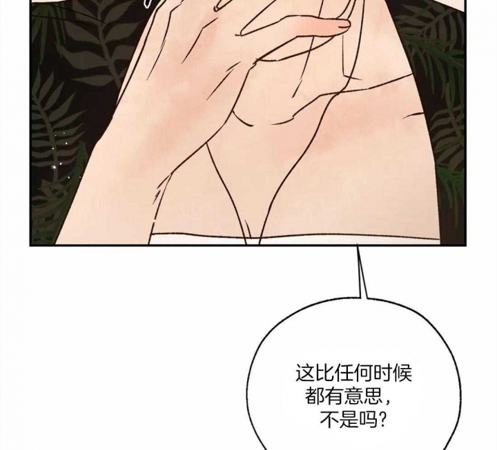 《血之诅咒》漫画最新章节第60话免费下拉式在线观看章节第【44】张图片