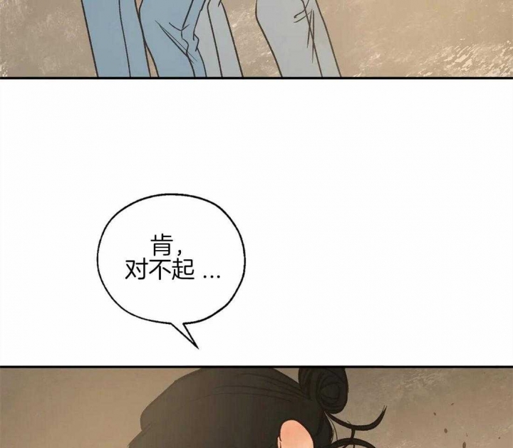 《血之诅咒》漫画最新章节第83话免费下拉式在线观看章节第【6】张图片