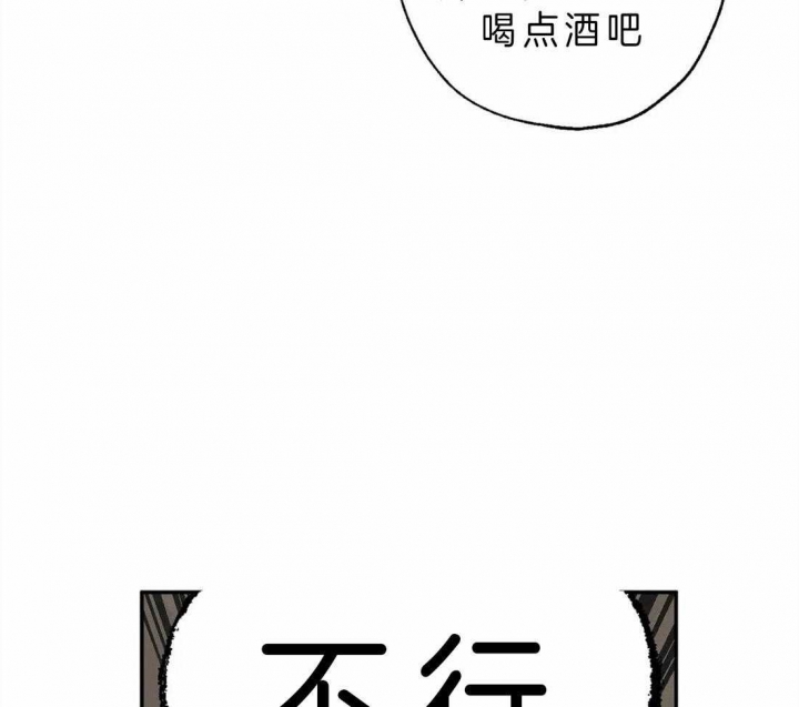 《血之诅咒》漫画最新章节第9话免费下拉式在线观看章节第【36】张图片