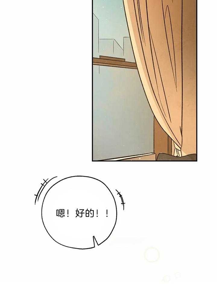 《血之诅咒》漫画最新章节第77话免费下拉式在线观看章节第【16】张图片