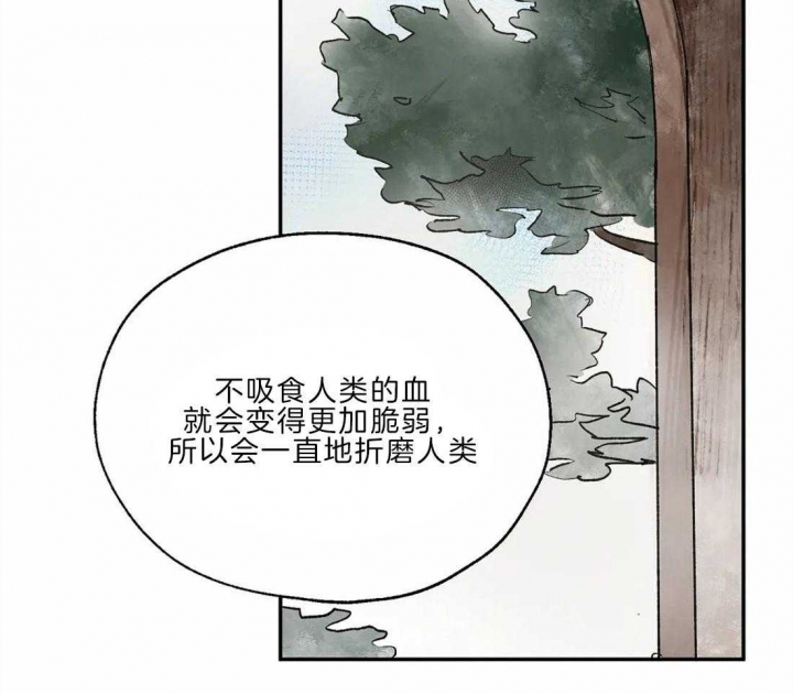 《血之诅咒》漫画最新章节第24话免费下拉式在线观看章节第【16】张图片