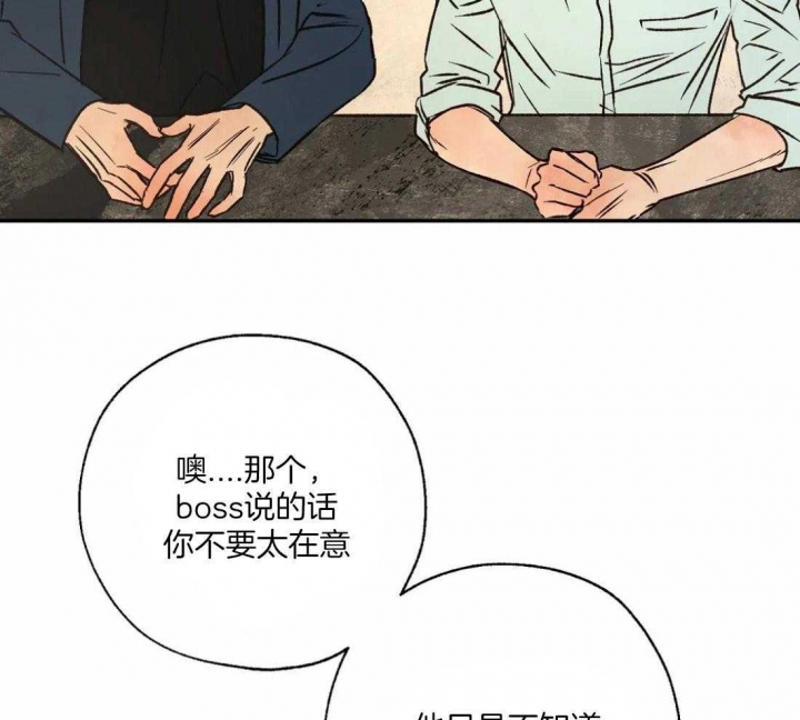 《血之诅咒》漫画最新章节第58话免费下拉式在线观看章节第【37】张图片