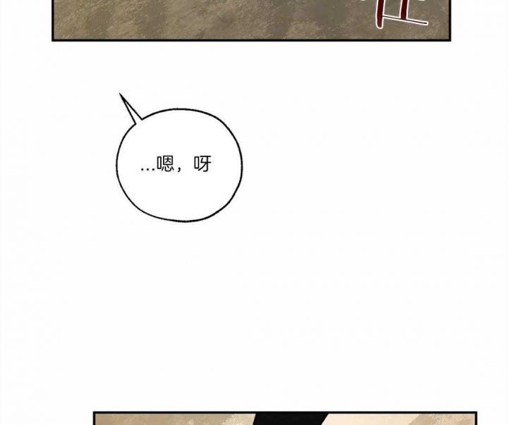 《血之诅咒》漫画最新章节第70话免费下拉式在线观看章节第【2】张图片