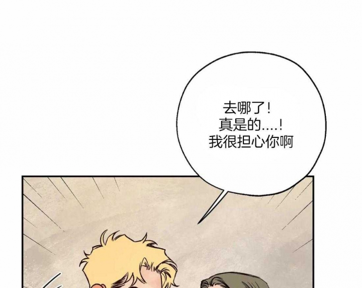 《血之诅咒》漫画最新章节第59话免费下拉式在线观看章节第【1】张图片