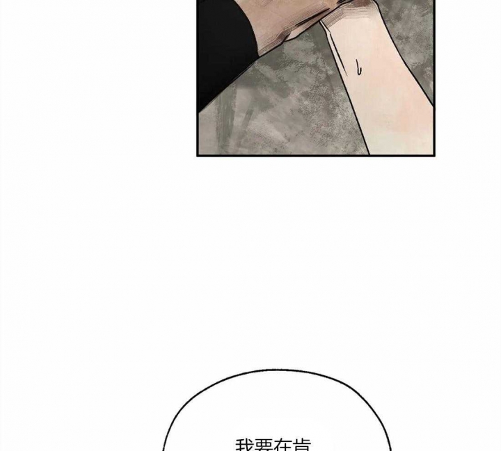 《血之诅咒》漫画最新章节第12话免费下拉式在线观看章节第【8】张图片