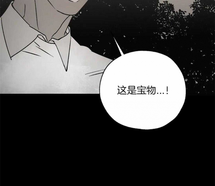 《血之诅咒》漫画最新章节第84话免费下拉式在线观看章节第【6】张图片