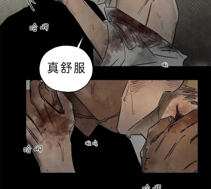 《血之诅咒》漫画最新章节第6话免费下拉式在线观看章节第【25】张图片