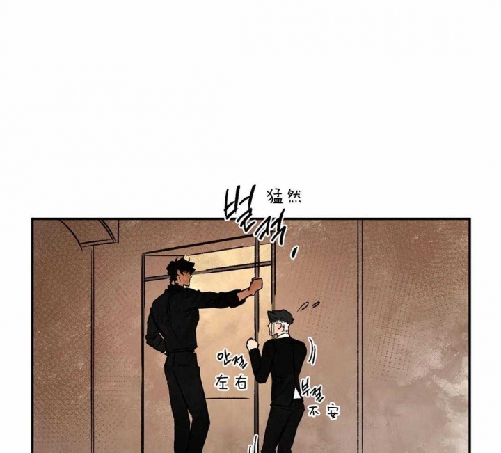 《血之诅咒》漫画最新章节第33话免费下拉式在线观看章节第【15】张图片