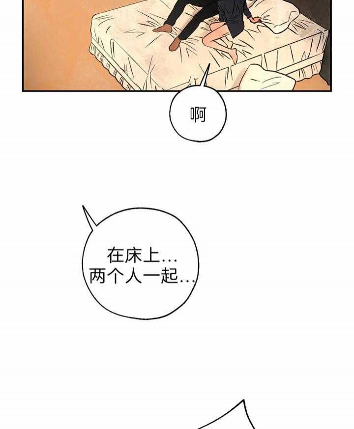 《血之诅咒》漫画最新章节第55话免费下拉式在线观看章节第【46】张图片