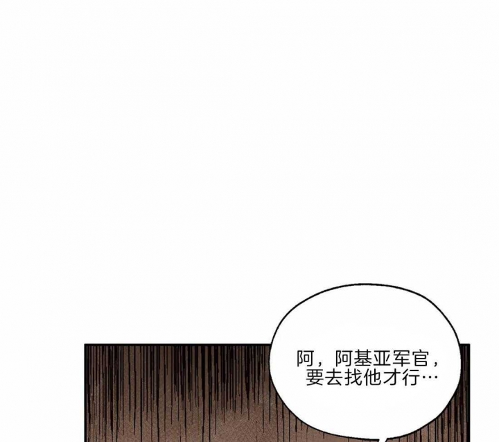 《血之诅咒》漫画最新章节第32话免费下拉式在线观看章节第【33】张图片