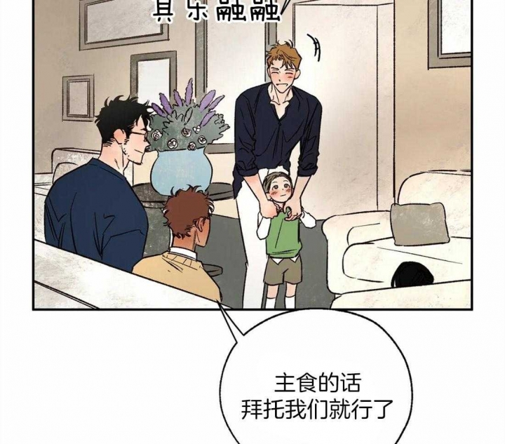 《血之诅咒》漫画最新章节第50话免费下拉式在线观看章节第【16】张图片